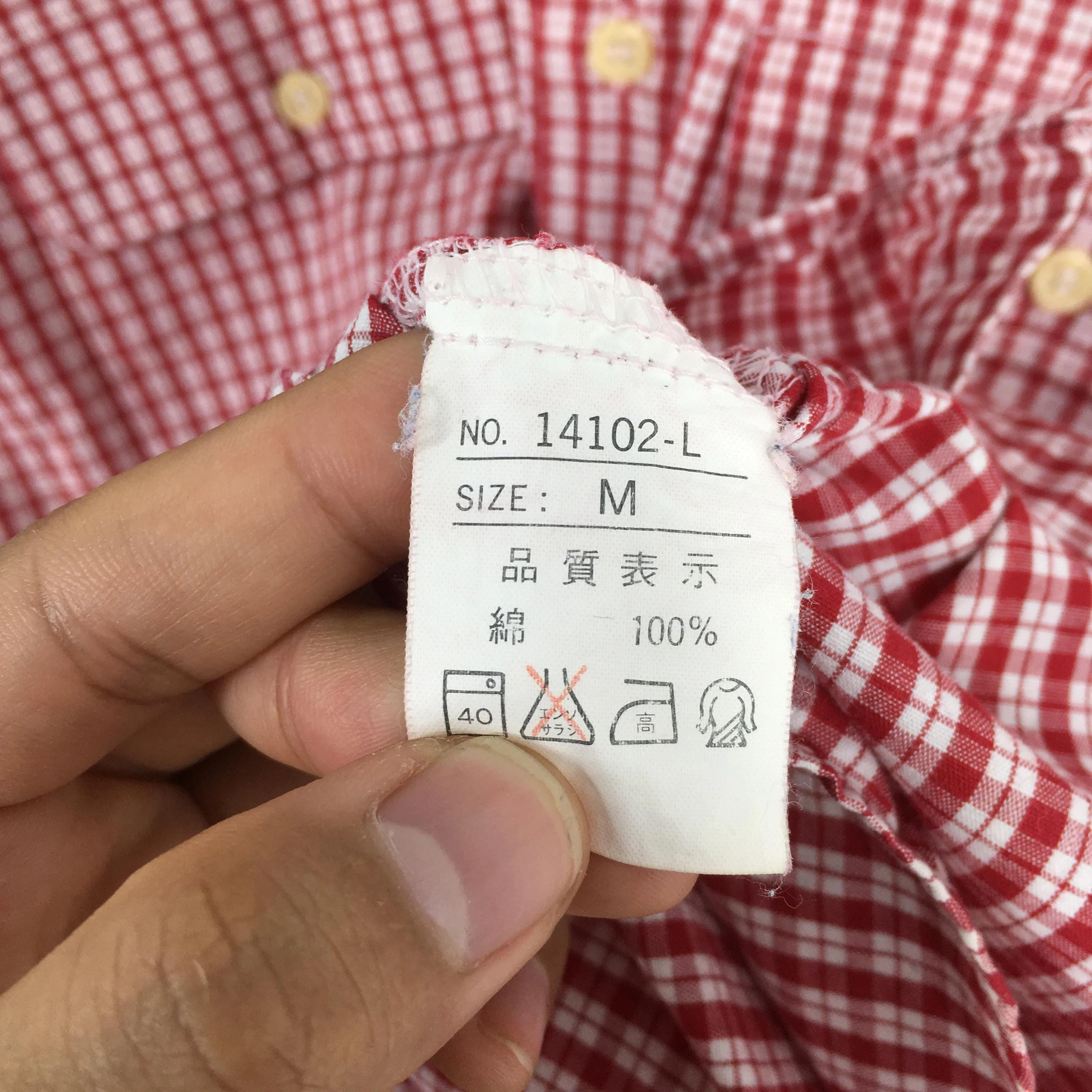 Checkered Flannel Shirt Medium